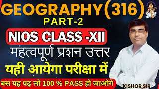 nios 12th geography important questions  nios geography 316 question paper solved  NIOS EXAM 2023 [upl. by Nomis312]