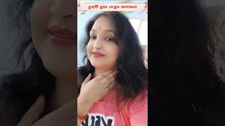 Tok Doi Face Pack for Glowing Skinটক দই দিয়ে ত্বকের যত্নshortsvideo shorts skincare Titlilife [upl. by Franciskus]