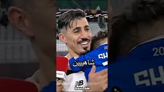 ذاك شاهين من ذلك بغداد بونجاح 🇩🇿❤️😍 بونجاح بغدادبونجاح الجزائر football قطر [upl. by Llerrahs721]