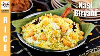 How to make Nasi Biryani  Roti n Rice [upl. by Panchito223]