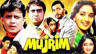 Mujrim movie facts in Hindi  Mithun Chakraborty  Madhuri Dixit  Amrish Puri [upl. by Thanos813]