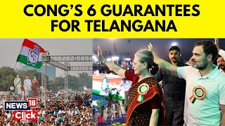 Congress Announces Six Poll Guarantees For The Telangana Elections 2023  Congress Telangana  N18V [upl. by Zamora509]