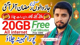 Ramzan 2024 Offer  Jazz Monthly 20GB Sasta Internet package  New Pkg [upl. by Mersey108]