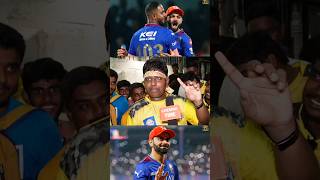 CSK VS RR Match public review  Dhoni last match in chepauk😭 RCB VS DC match review  IPL 2024 [upl. by Asaret]