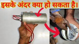 What is Inside of Capacitor।।capacitor के अंदर क्या है।।Capacitor।। inside of Capacitor।।1M Views।। [upl. by Ailerua]