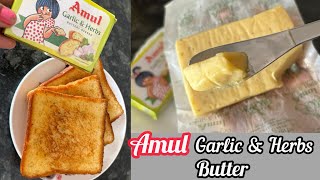 Amul Garlic amp Herbs Butter  Amul Garlic amp Herbs Butter Review amp Garlic Bread Recipe [upl. by Nnaeitak]