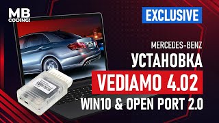 Mercedes Coding  Полная установка и настройка Vediamo 402 для работы c OpenPort 20  База CBF [upl. by Esiuol]