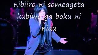 Piko Ameka Yume romaji lyrics and live [upl. by Croom92]