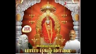 Indha kovil mattum [upl. by Trueblood]