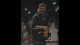 السيلاوي 🎶🇯🇴 لايكاشتراكبالقناهليصلككلجديد [upl. by Flemming]