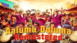 Aluma Doluma Vedalam Anirudh Ravichander High Quality Song [upl. by Cresa]