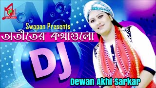 Dewan Akhi Sarkar  Otiter Kothagulo  অতীতের কথাগুলো  Bicched Gaan  DJ Mix  Music Audio [upl. by Templia]