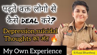 How To Deal With Depression during Competitive Exam💯Motivation 🔥 [upl. by Gaivn]