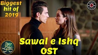 Sawal e Ishq  OST  Turkish Drama  Ibrahim  Birce Akalay  Dramas Central  RE2 [upl. by Aneeh415]