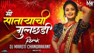 Mi Sataryachi Gulchadi Marathi DJ Song  मी साताऱ्याची गुलछडी Dj Song  DJ MK Remix [upl. by Aihtnyc]