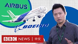 中國產大飛機C919：何時能與空客、波音「三分天下」？－ BBC News 中文 [upl. by Akcirred]