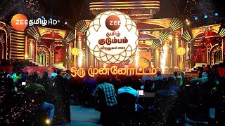 Zee Tamil Kudumba Virudhugal 2024  Prelude  October 19 Sat 5 PM  Promo  Zee Tamil [upl. by Imerej]