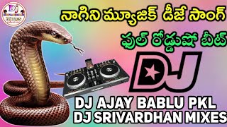 Nagini Music Dj SongFull Roadshow BeatDj Ajay Bablu from palakol  Dj Srivardhan Mixes [upl. by Dasi]