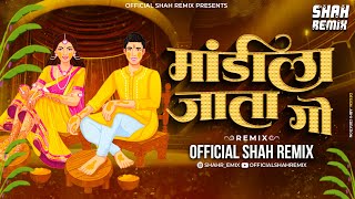 अनिकेत नवरा पाटावर बसला Mandila Jata Go  Official Shah Remix  Marathi Lagna Geet Super Hit Dhavala [upl. by Anirtap323]