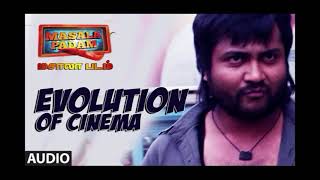 Evolution Of Cinema Full Song Audio Masala Padam Shiva Bobby Simha Gaurav Lakshmi [upl. by Hedvah667]