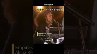 뉴욕의 중심에서 외치는 Empire state of Mind aliciakeys [upl. by Germana605]