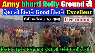 army nursing assistant Running full video aro Katihar army rally full video live ground se [upl. by Sully]