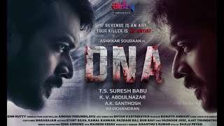 Benzy Productions DNA Movie Pooja amp promo  Ashkar Saudan Raai Laxmi  TS Suresh Babu [upl. by Worthington]