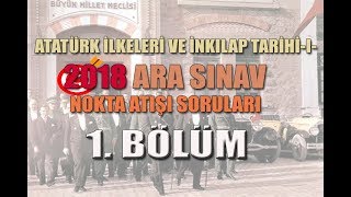 ATATÜRK İLKELERİ VE İNKILAP TARİHİ I  2019 AİİT 1 NOKTA ATIŞI SORULAR  1BÖLÜM  SERKAN TİGİT [upl. by Imefulo]