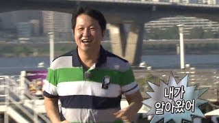 Infinite Challenge Minority Report 2 03 마이너리티 리포트2 20130615 [upl. by Lledor]