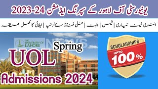 UOL  UOL spring admission 2024  University of lahore spring admission 2023  Entry test uol [upl. by Searle]