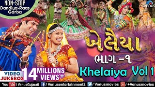 Khelaiya  Vol1  ખેલૈયા  Non Stop Gujarati Dandiya Raas Garba  JUKEBOX Best Dandiya Garba Songs [upl. by Columbine724]