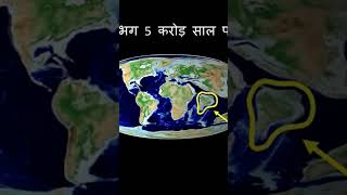 Formation of Himalayas continentaldrift theory geography [upl. by Tandi812]