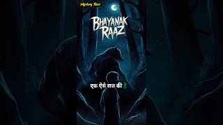 Bhayanak Raaz  Horror Story 😰 shorts horrorstory horrorstories raaz bhayanak hauntednight [upl. by Eltsirc]