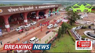 ratnagiri railway station  रत्नागिरी रेल्वेस्टेशन लोकार्पण [upl. by Nuhsal21]