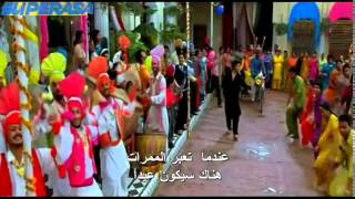 Jab We Met  Nagada Nagada with arabic subtitles [upl. by Geesey]