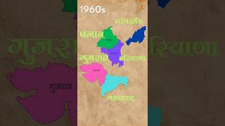 Did you know what are the states created in 1960s 1960sIndia Nagaland StateFormation [upl. by Tema810]