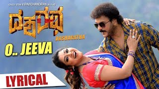 O Jeeva Lyrical Video Song  Dasharatha  V Ravichandran  Ananya Bhat  Guru Kiran [upl. by Ailin460]