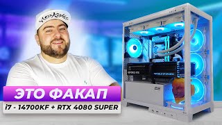 Собрали ТОПОВЫЙ ИГРОВОЙ ПК с Intel i714700KF и RTX 4080 SUPER 💥 [upl. by Neelhsa]