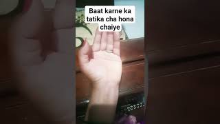 baat karne ka tarika acha hona chaiye Signs in Hand palmistry astrology palmistry astrology [upl. by Enytsirk]