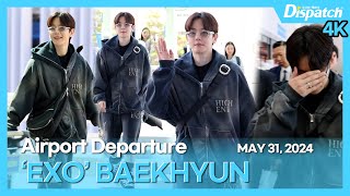 백현엑소 quot밖에선 싱글벙글안에선 프레쉬로 눈이 아파요quot l BAEKHYUN quotSmiling outside and his eyes hurt due to frashquot 공항 [upl. by Germayne829]