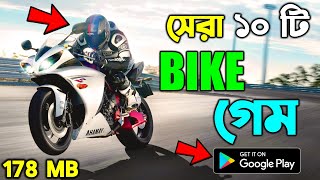 Top 10 Best Bike Racing Games For Android  Best Bike Racing Games on Android 2023  Android Games [upl. by Bellaude]