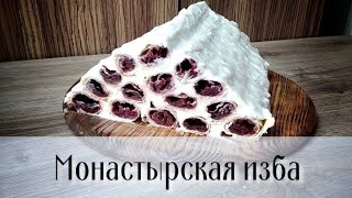 Торт МОНАСТЫРСКАЯ ИЗБА из теста Фило [upl. by Repard]