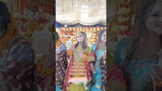 Sindhi Birthday Song Status 🎂 Salgirah Sehra 🥰 2024 birthday birthdaycelebration birthdaycake [upl. by Dnomrej]