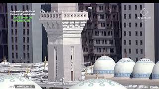 Madinah Live Now  Madinah Live TV [upl. by Bamford301]