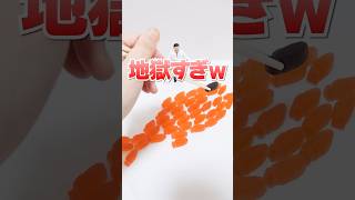 グミで作る巨大魚😱狂気的なスイミーグミがヤバすぎた🔥 Shorts お菓子 DIY Swimmy Gummy [upl. by Schreib]