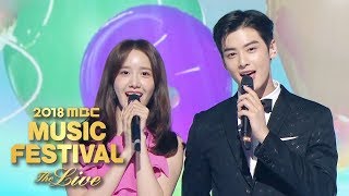 Yoon A X Cha Eun Woo  Balloons 2018 MBC Music Festival [upl. by Adnuhs]