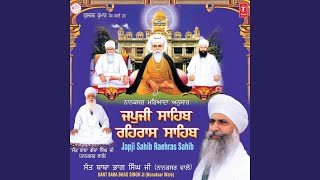 Shabad Hazare [upl. by Acyssej]