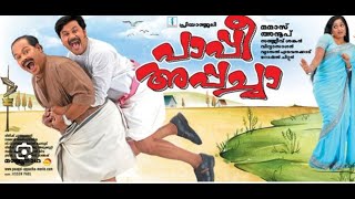 പാപ്പി അപ്പച്ചാPappy appacha Full movie Malayalam dileep movie [upl. by Muhcan844]