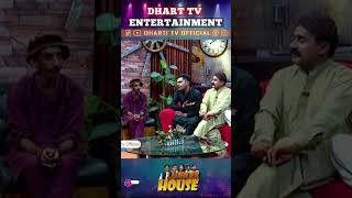 Laughter House Funny Movement Gamoo Sohrab Soomro Dharti Tv Sindhi Funny Shorts [upl. by Ahsimet]