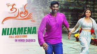 Nijamena Song of Sita Movie Hindi Dubbed Kajal AggarwalSrinivas Bellamkonda [upl. by Grantland]